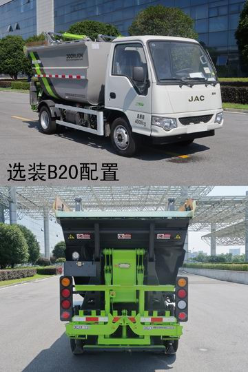 ZBH5040ZZZHFE6型自装卸式垃圾车2_副本.jpg